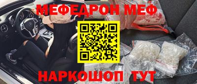 альфа пвп VHQ Комсомольск-на-Амуре