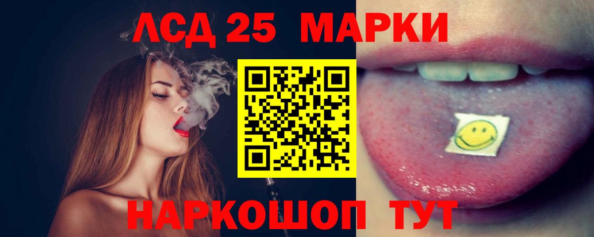 ЛСД экстази ecstasy  ЛСД экстази ecstasy  Конаково  Вход с VPN 