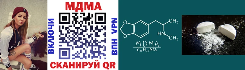 нарко площадка наркотические препараты  Конаково  МДМА crystal  где продают наркотики 