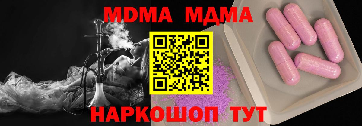 Псилоцибиновые грибы Конаково