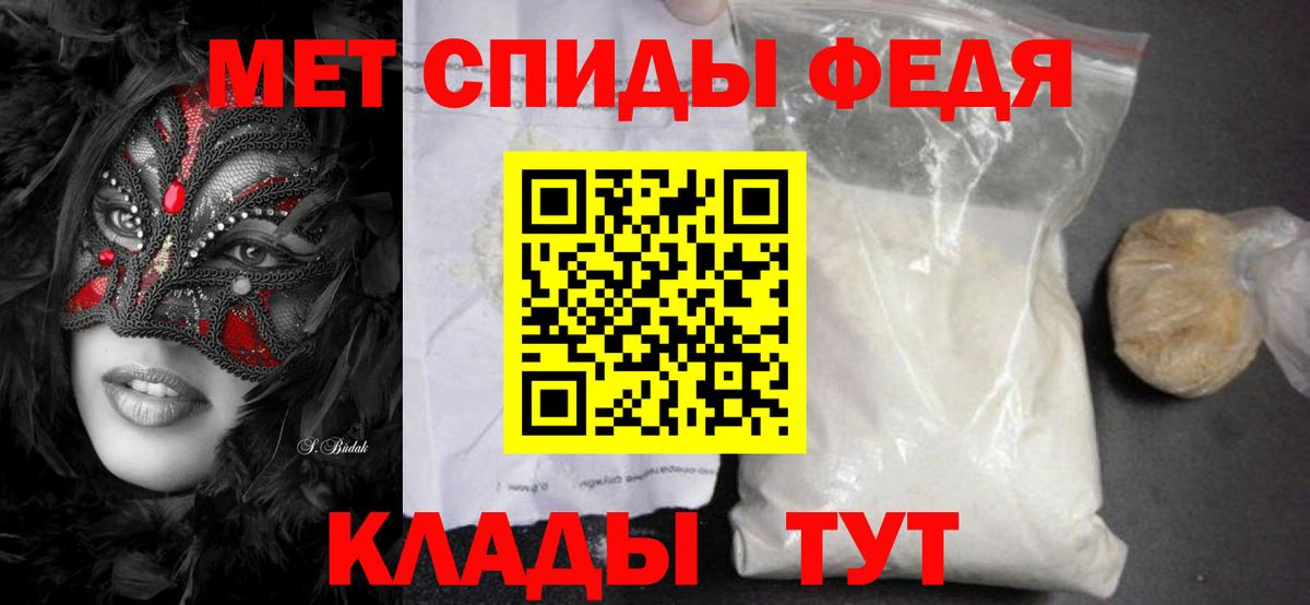 Конаково  Первитин пудра  Вход с VPN 