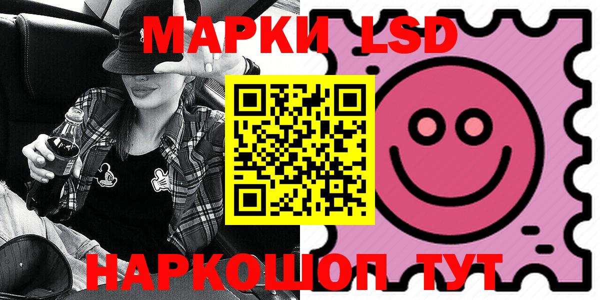 Марки NBOMe 1,8мг  Марки NBOMe  где продают   Конаково  Вход с VPN  Марки NBOMe 1,8мг 