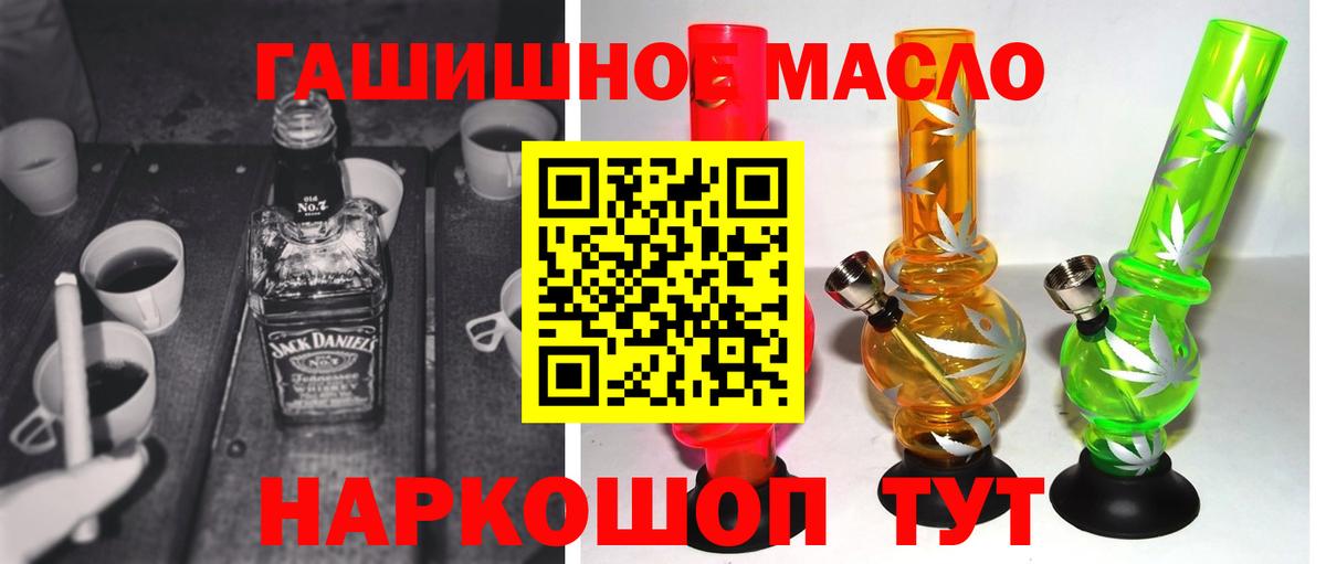 Дистиллят ТГК Wax  Вход с VPN  Конаково 