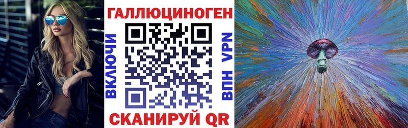 Галлюциногенные грибы мицелий  Конаково 