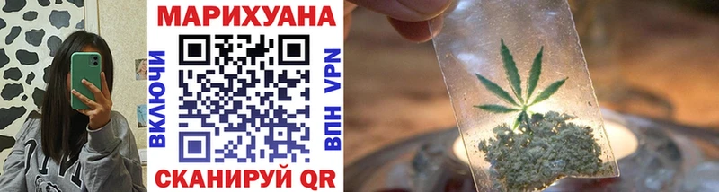 Каннабис SATIVA & INDICA  купить   Конаково 