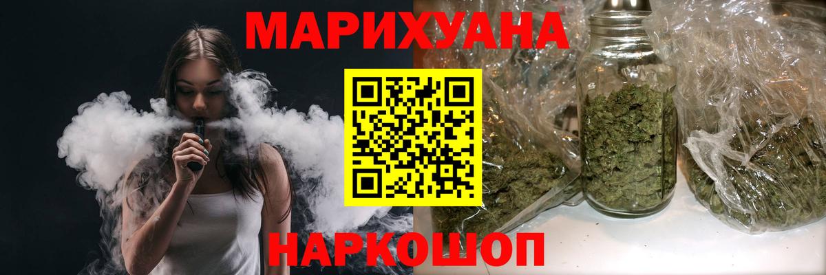 Канабис тримм  Каннабис White Widow  Бошки марихуана тримм  Конаково  Вход с VPN 